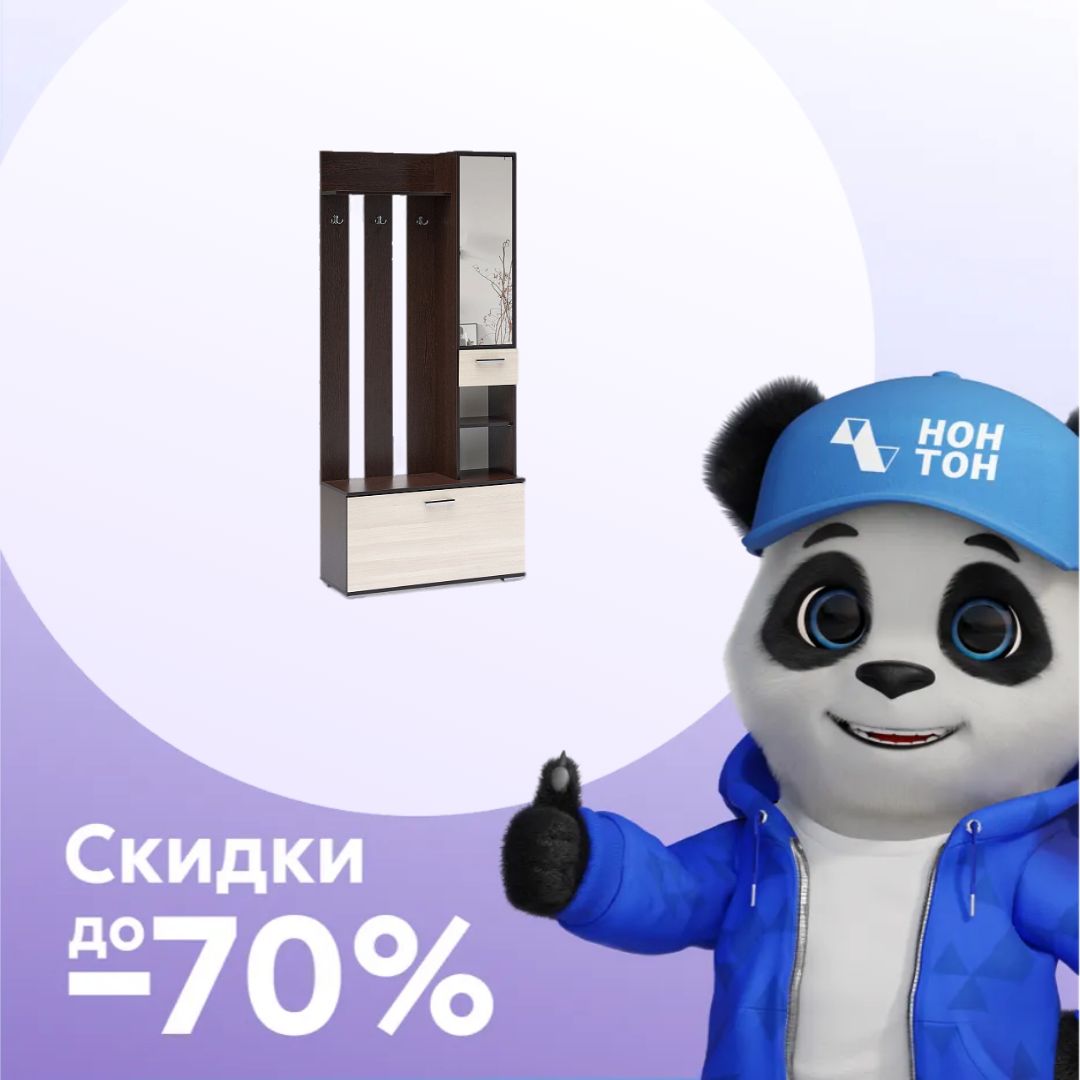 Прихожая Ника с зеркалом лоредо / венге