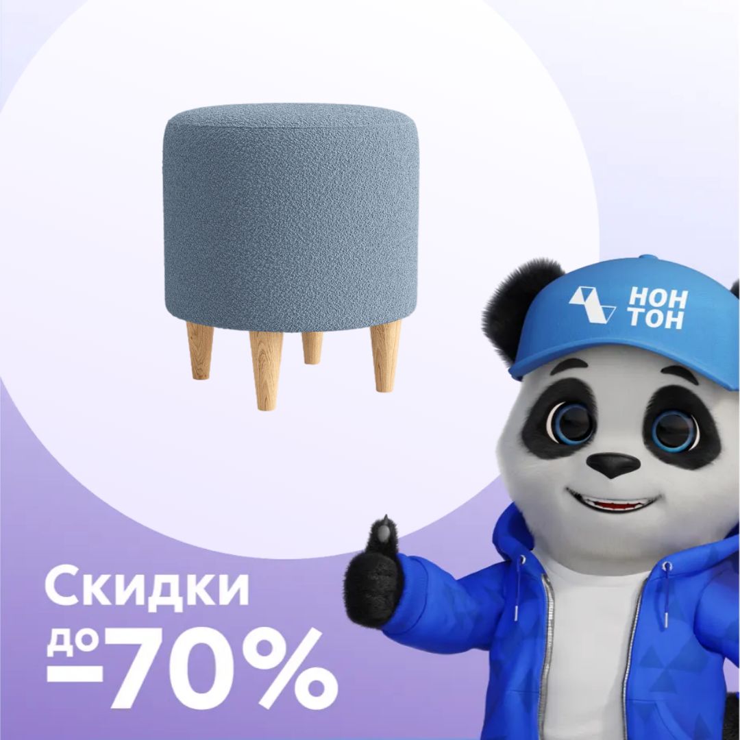 Пуф Венке синий