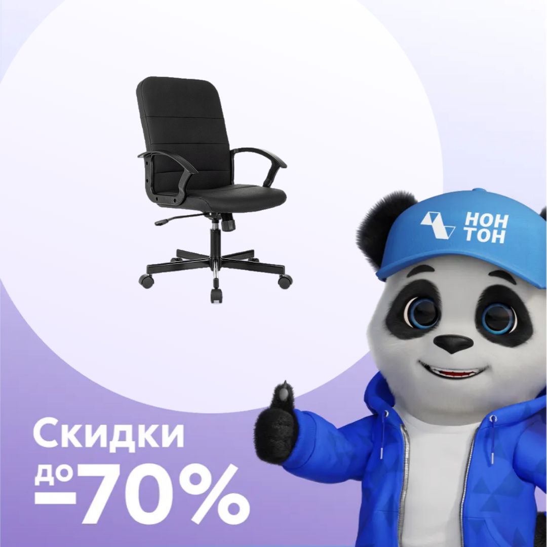 Компьютерное кресло Бюрократ Triest черное