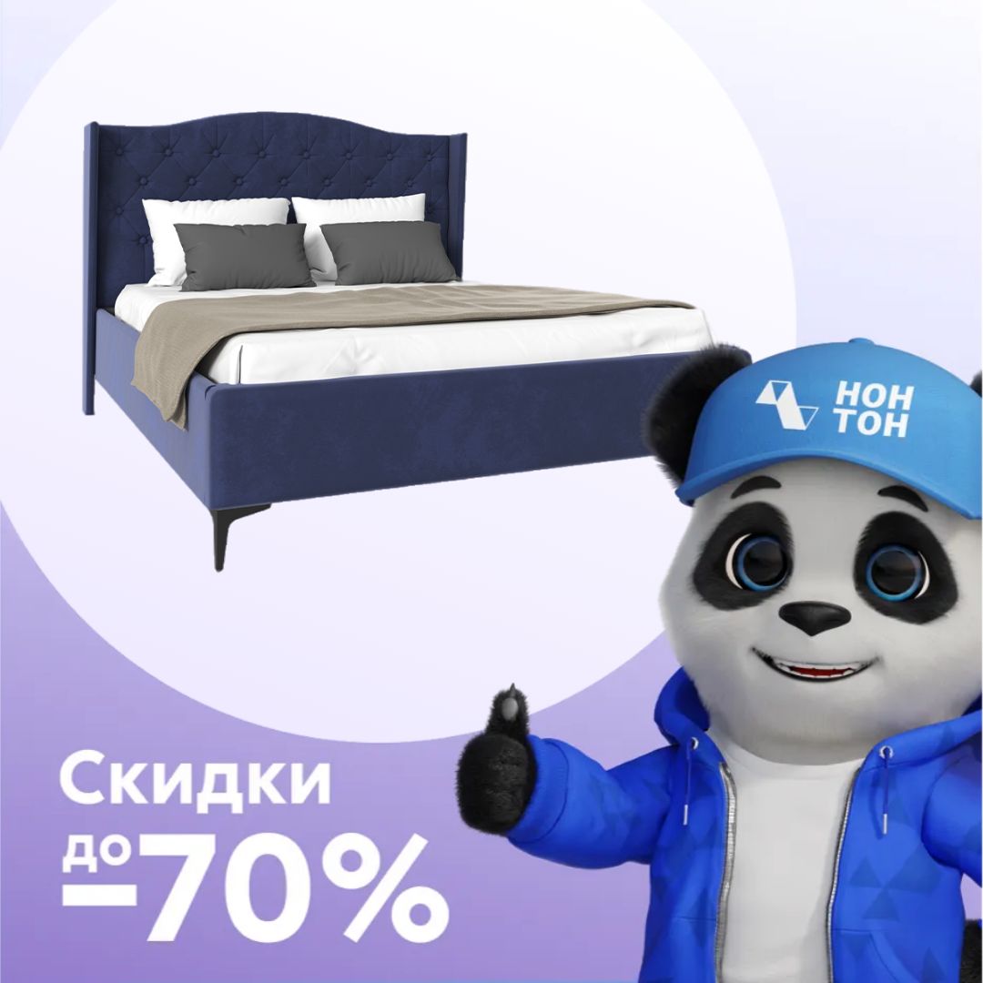 Кровать Флоренция велюр индиго