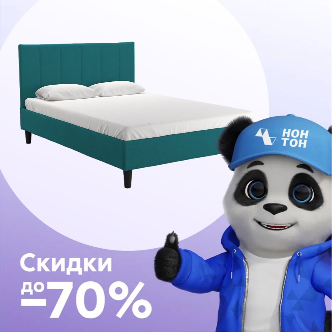 Кровать Дара бирюзовая