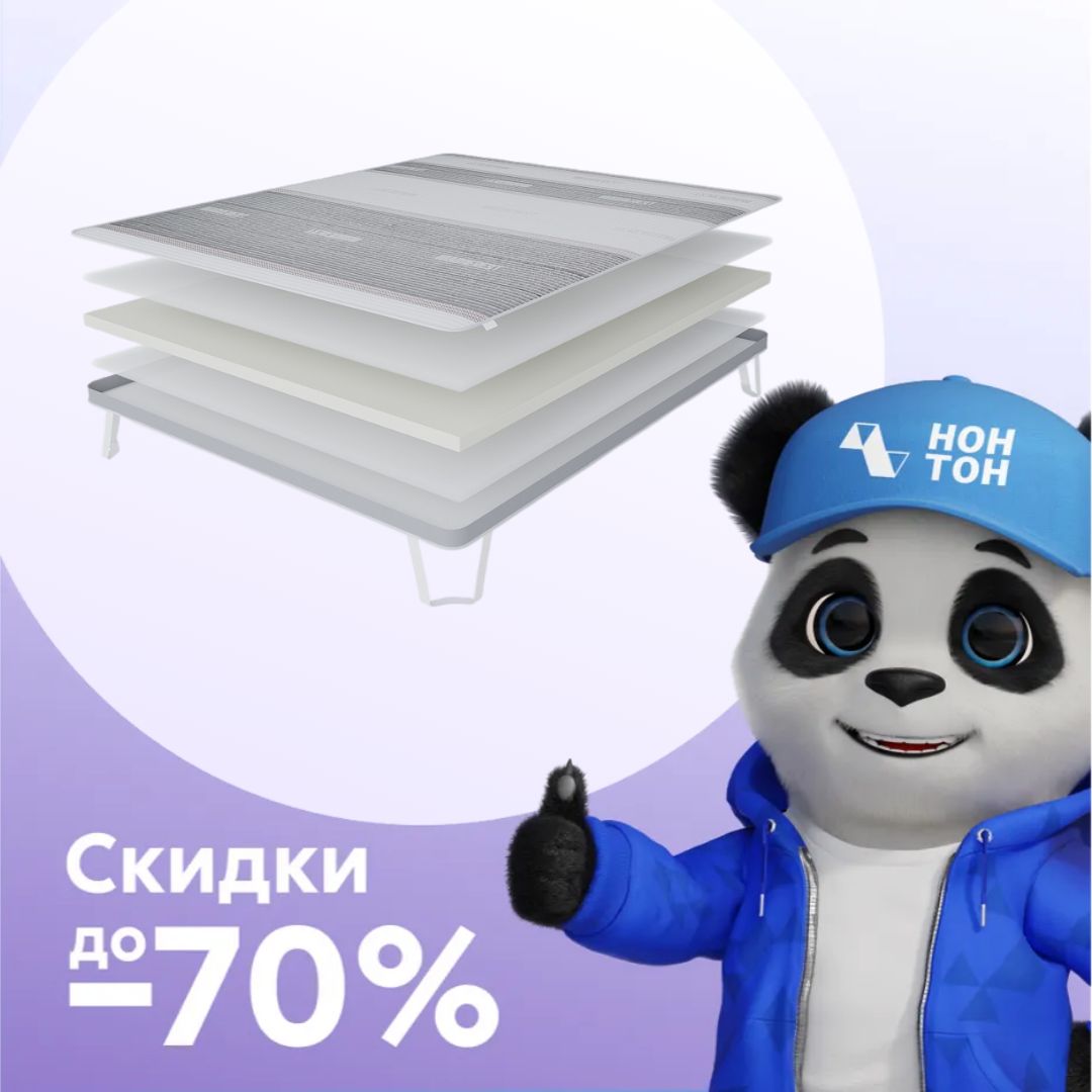 Наматрасник Соник-латекс Magnetic