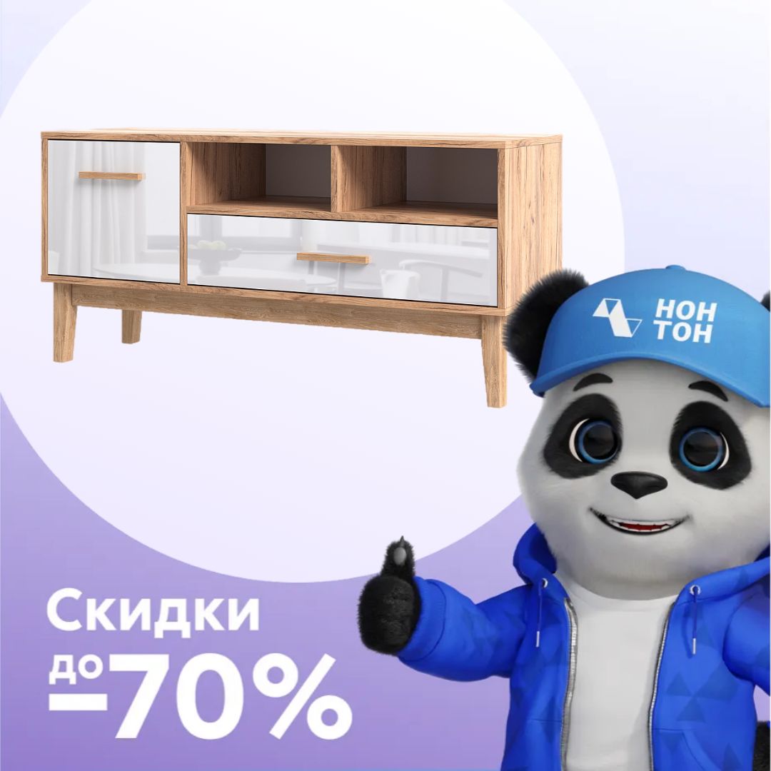 ТВ-тумба Кельн дуб крафт / белый глянец