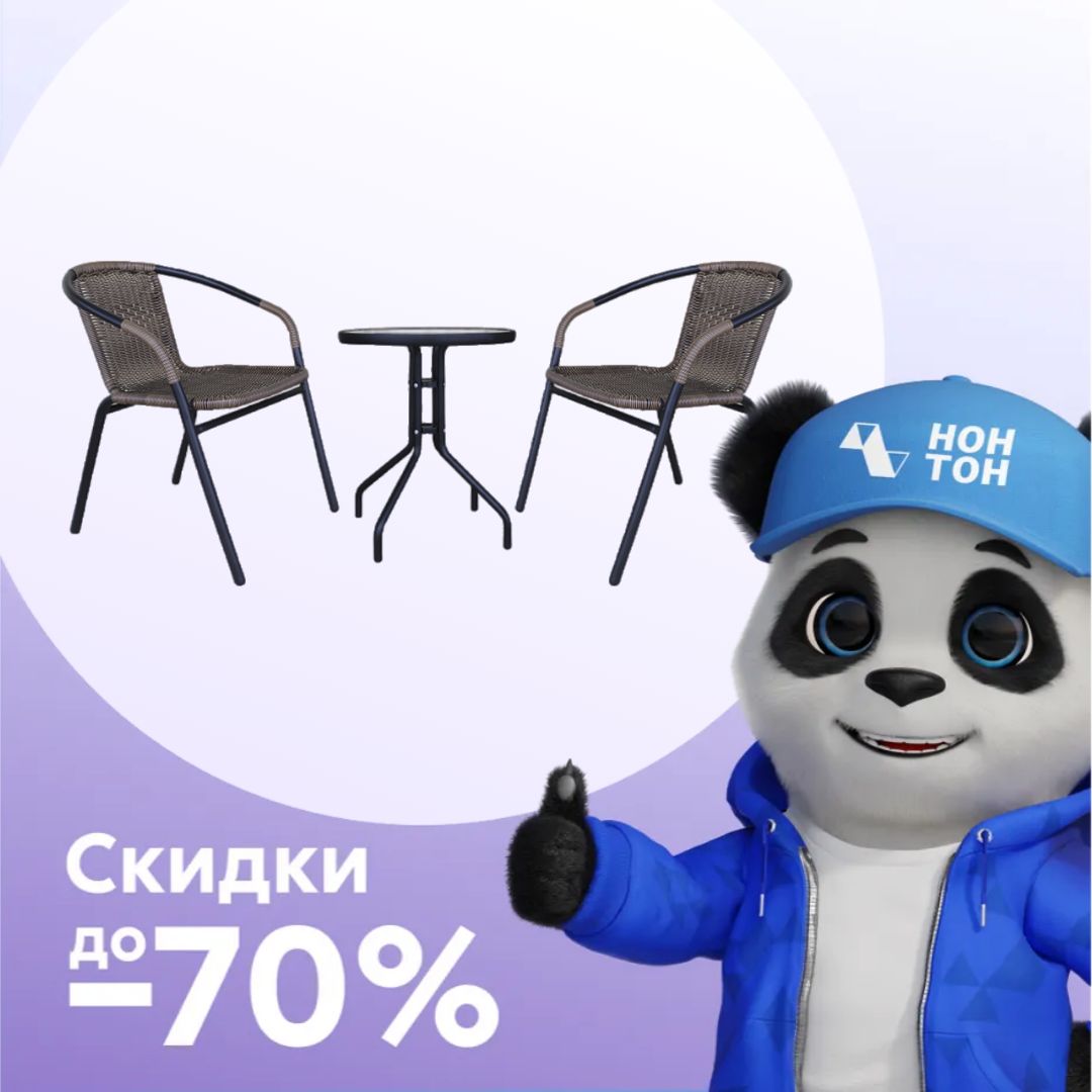 Набор мебели Марсель мини черный / коричневый