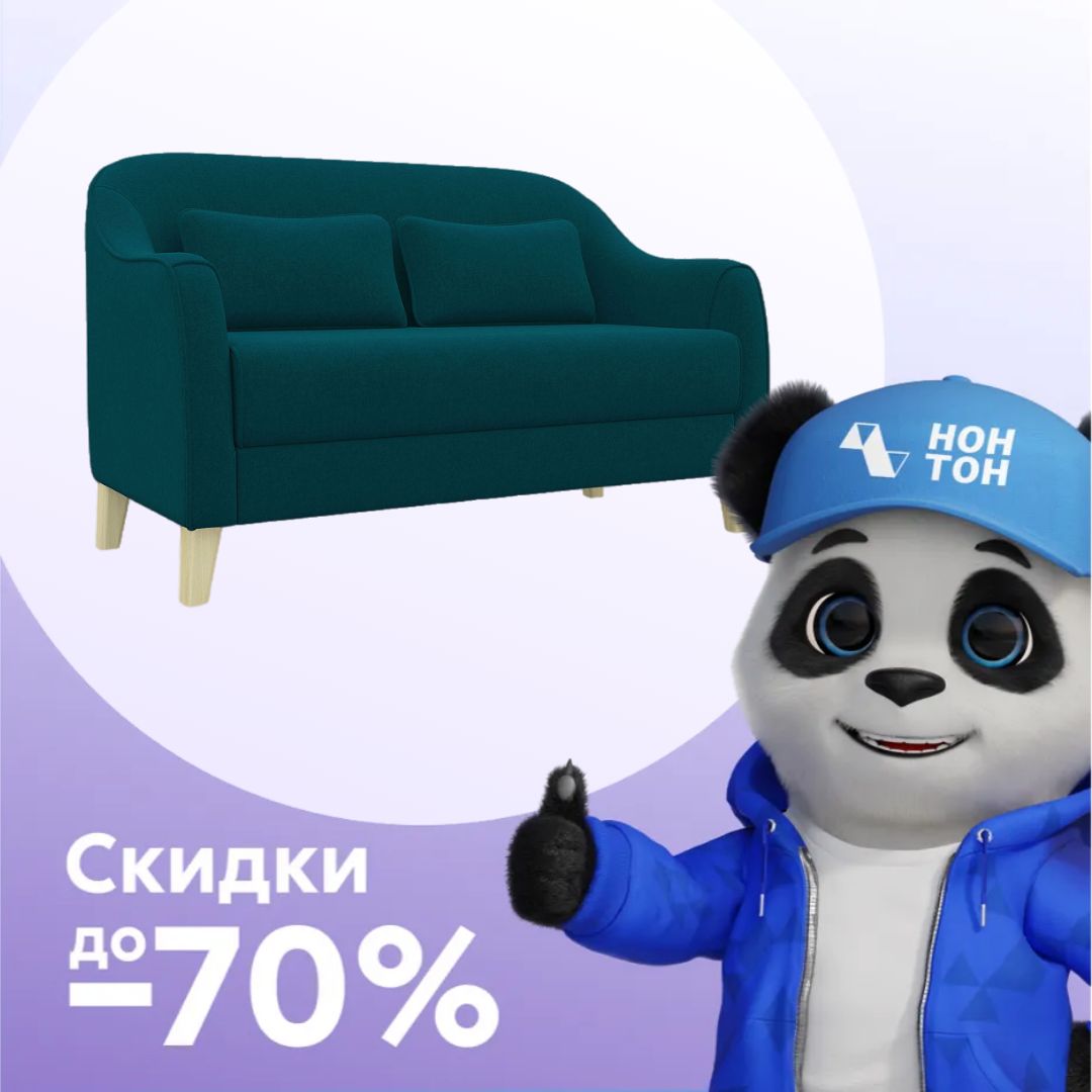 Диван Комфорт-4 изумрудный