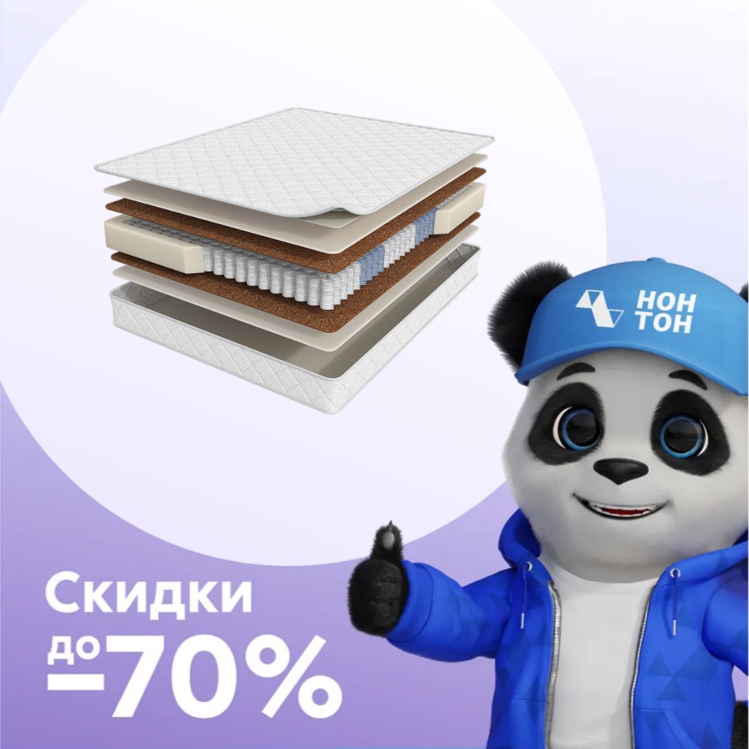 Матрас Askona Prime Ultra