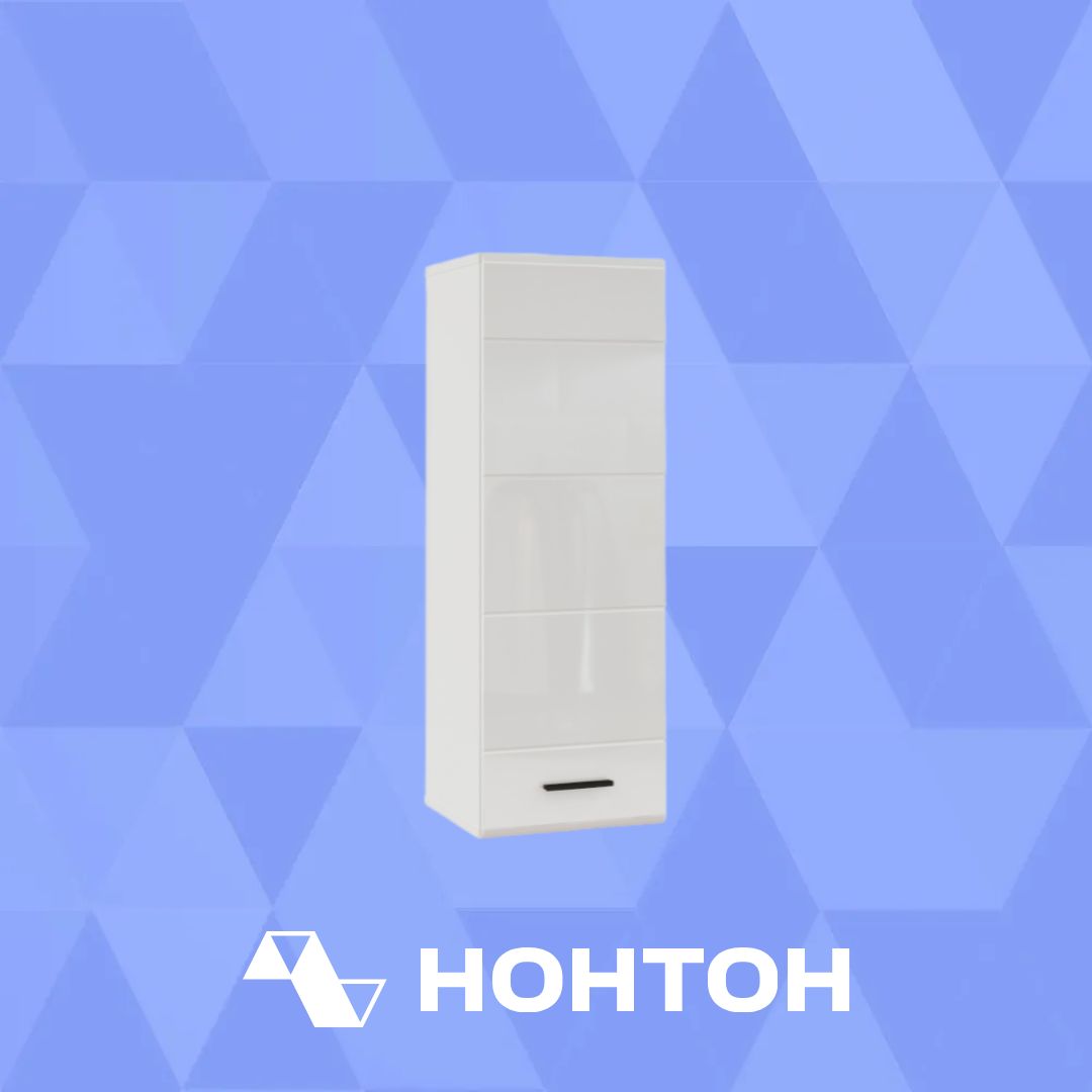 Шкаф навесной Gloss