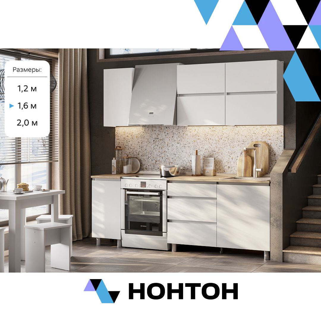 Кухня Грейс белый текстурный