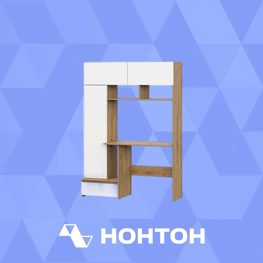 Стол компьютерный Гривент дуб золотой / белый
