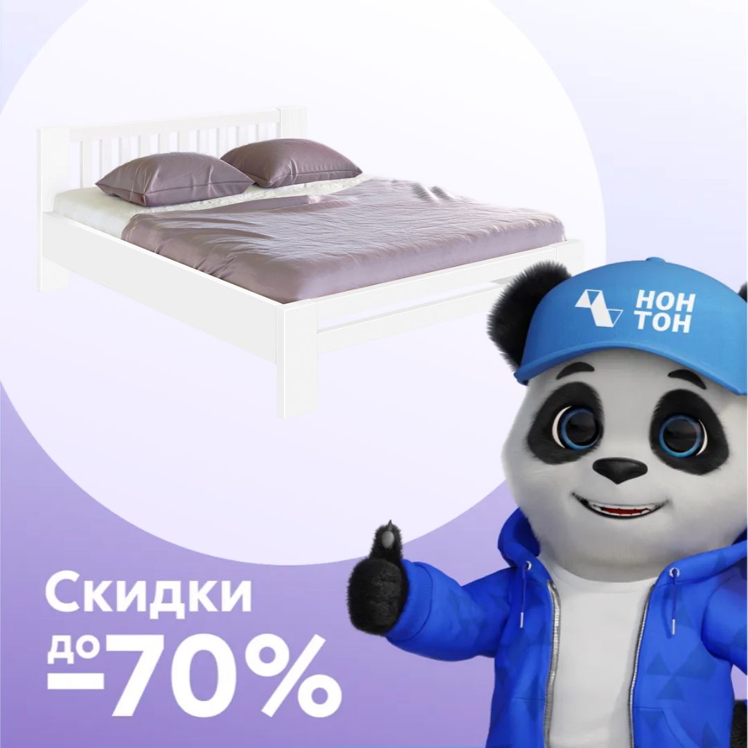 Кровать Массив белая эмаль