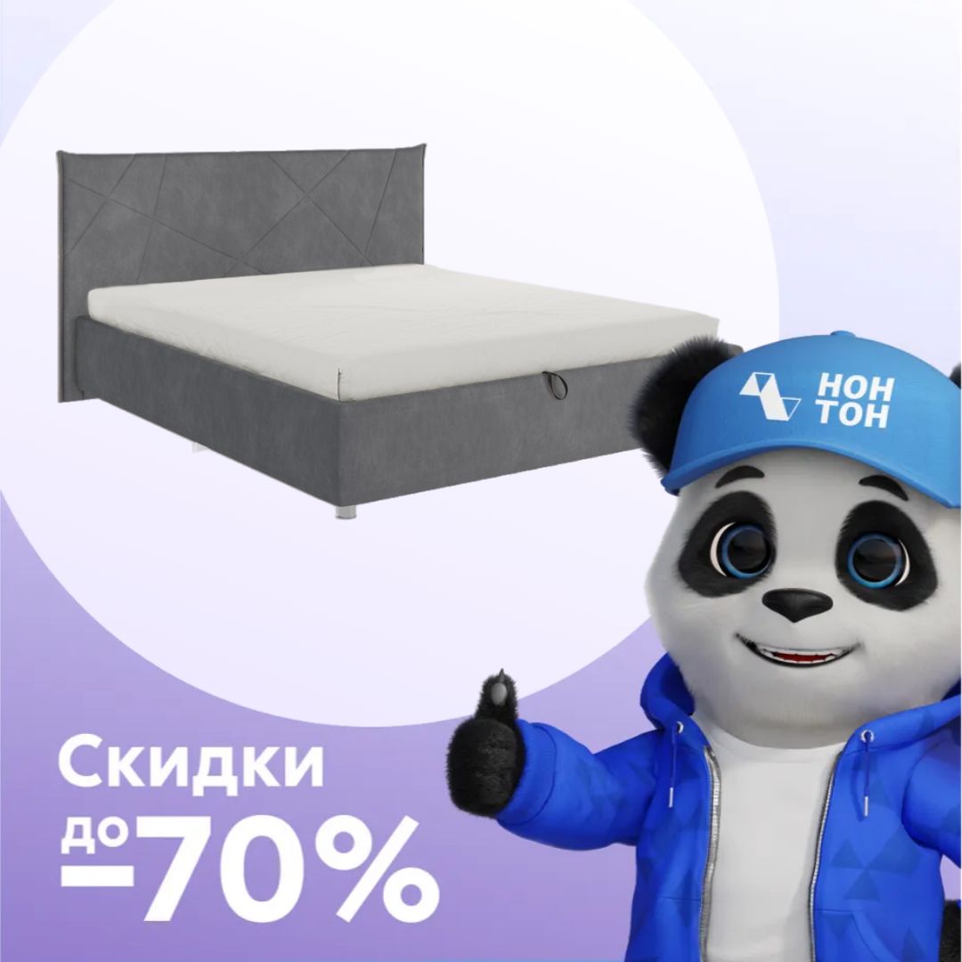 Кровать Бест темно-серая