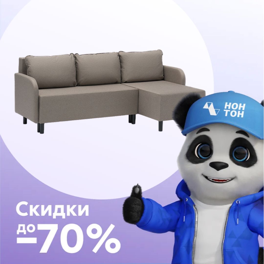 Диван угловой еврокнижка Вельке рогожка бежевая