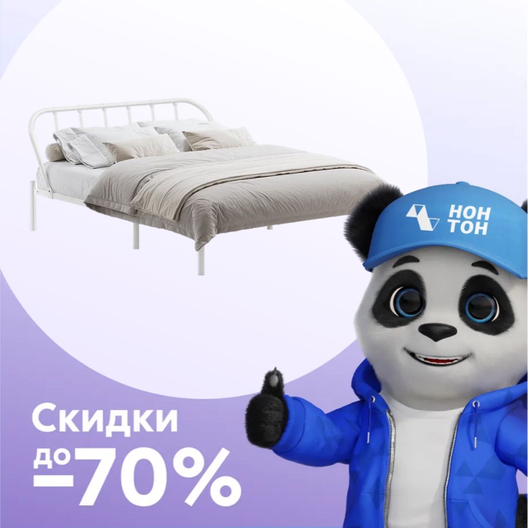 Кровать двуспальная Мира белая