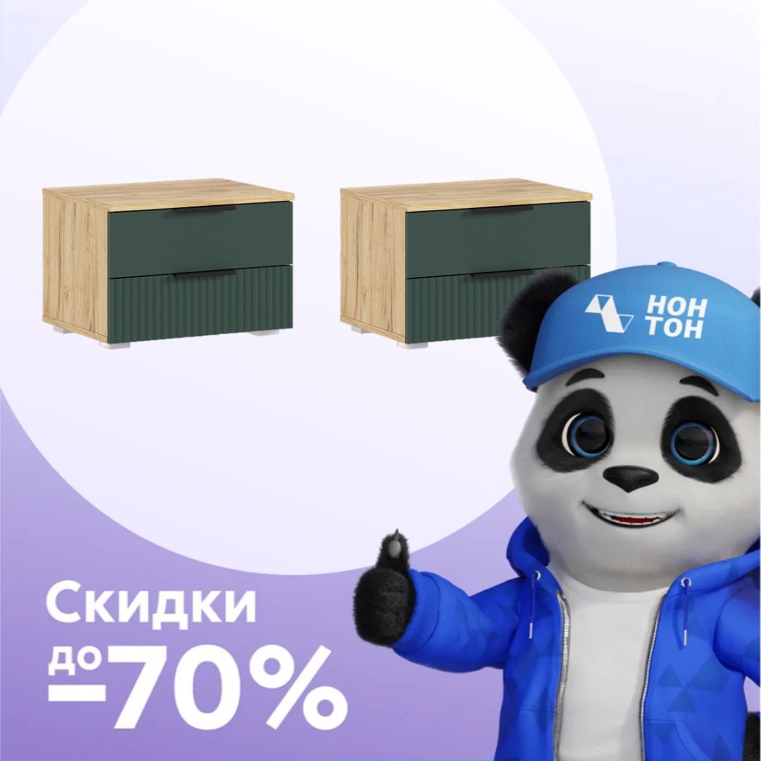 Комплект прикроватных тумб Марвэл дуб крафт / браш мени грин