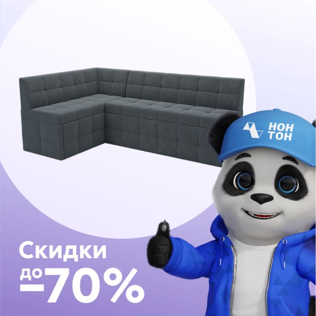 Кухонный угловой диван дельфин Атлантис велюр серо-синий