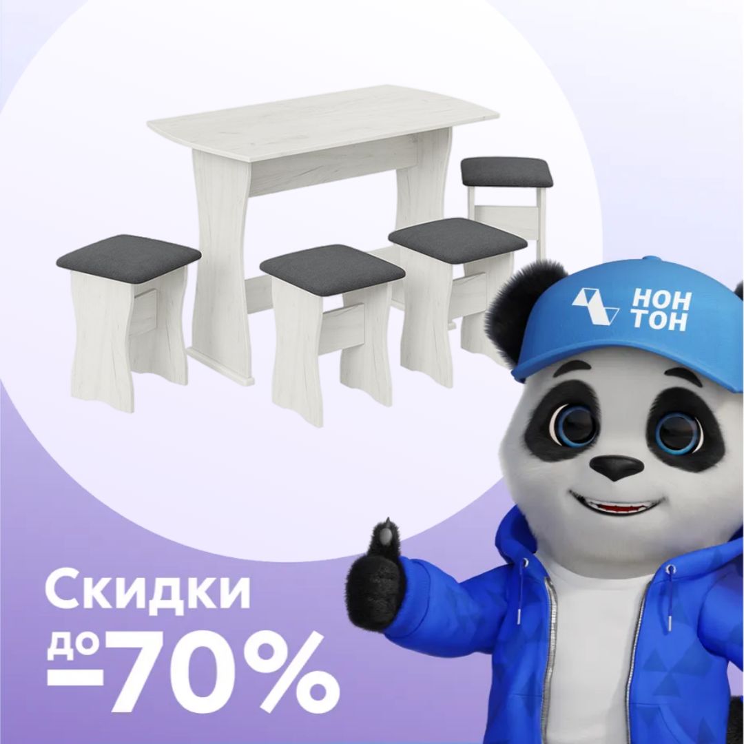 Обеденная группа тип 1 дуб крафт белый / велюр серый