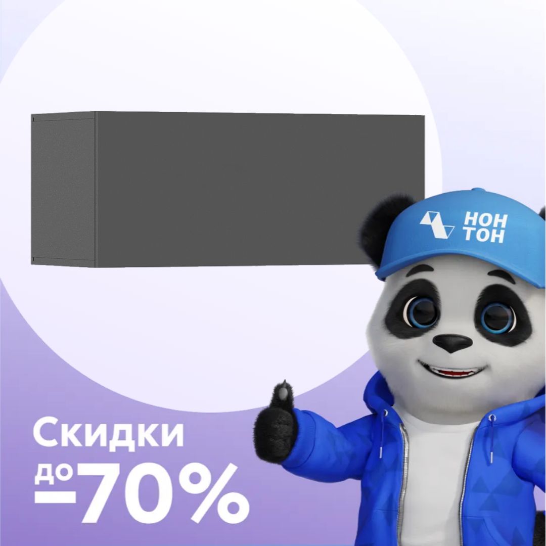 Тумба навесная Норд графит