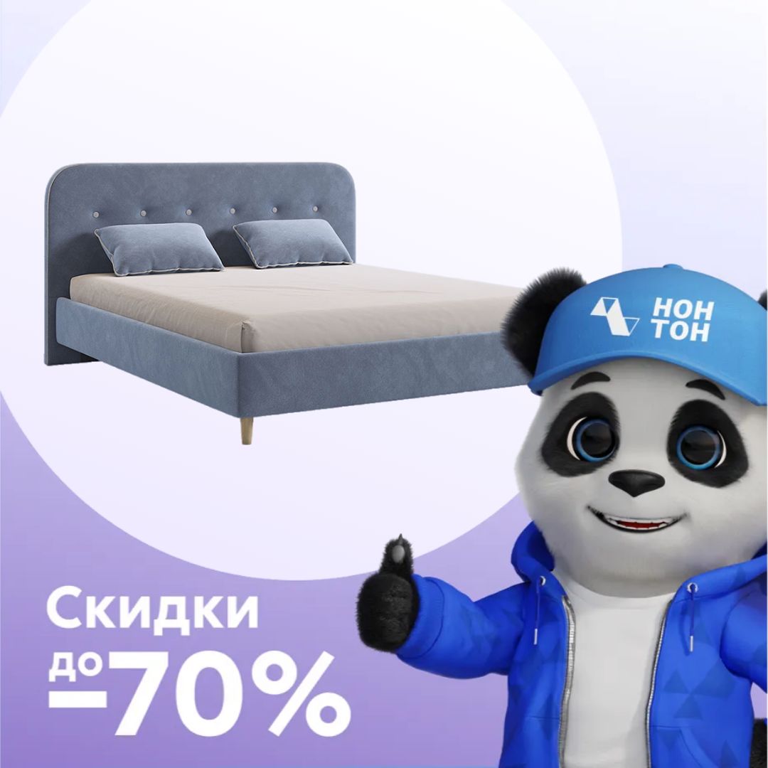 Кровать Лео велюр топаз / галька