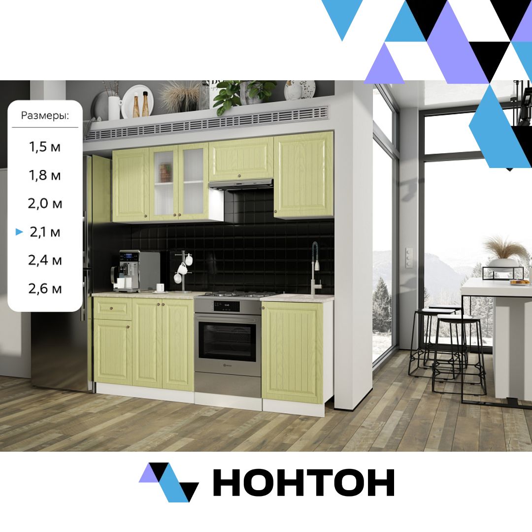 Кухня Хозяюшка фисташка