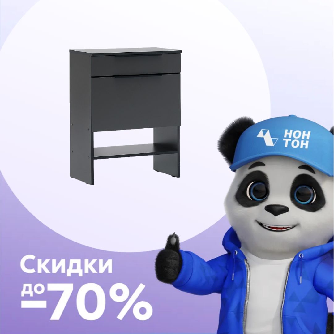 Тумба Тивина графит серый