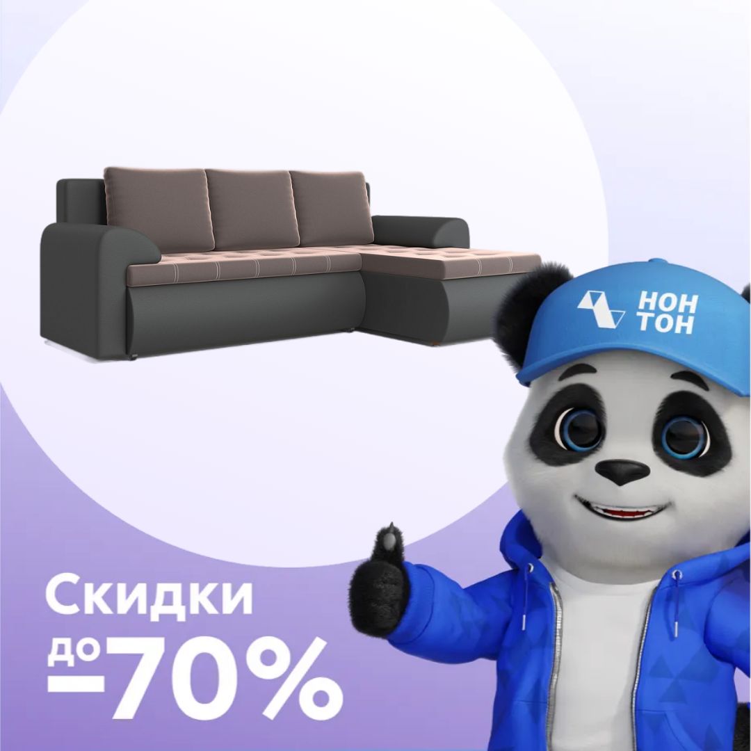 Диван угловой еврокнижка Ванкувер экокожа черная / велюр коричневый