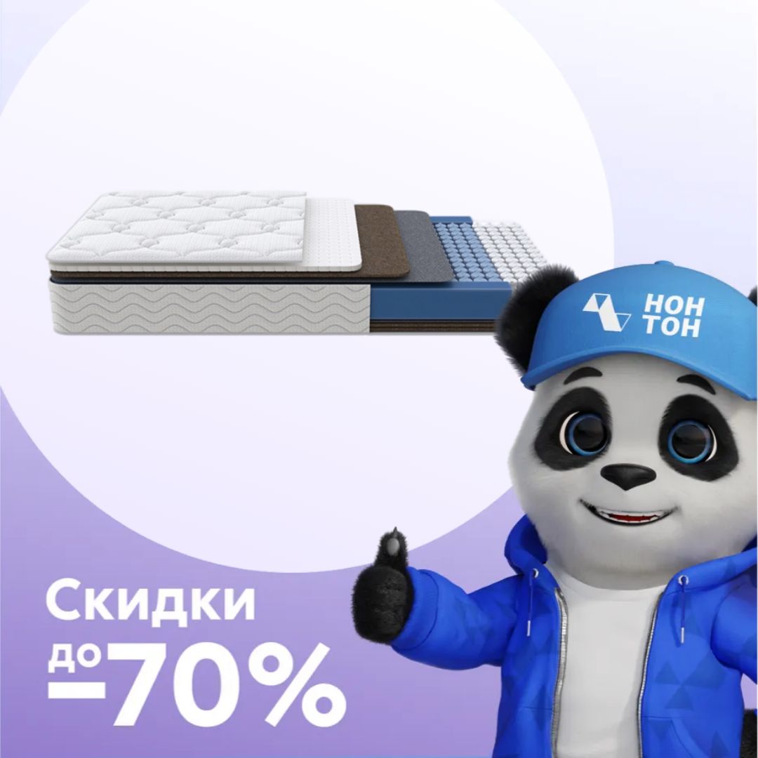 Матрас Никель