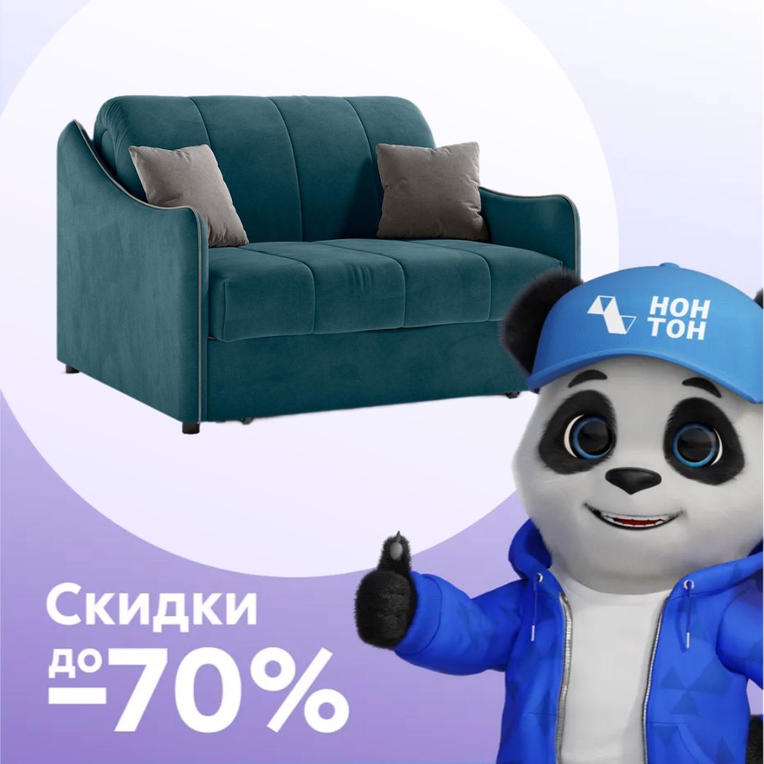 Диван аккордеон Эско синий / серо-бежевый