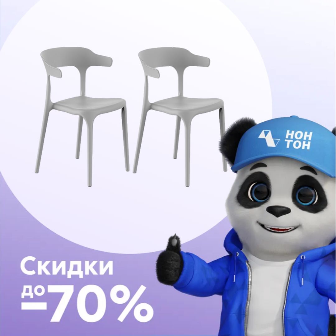 Стулья Enova светло-серые