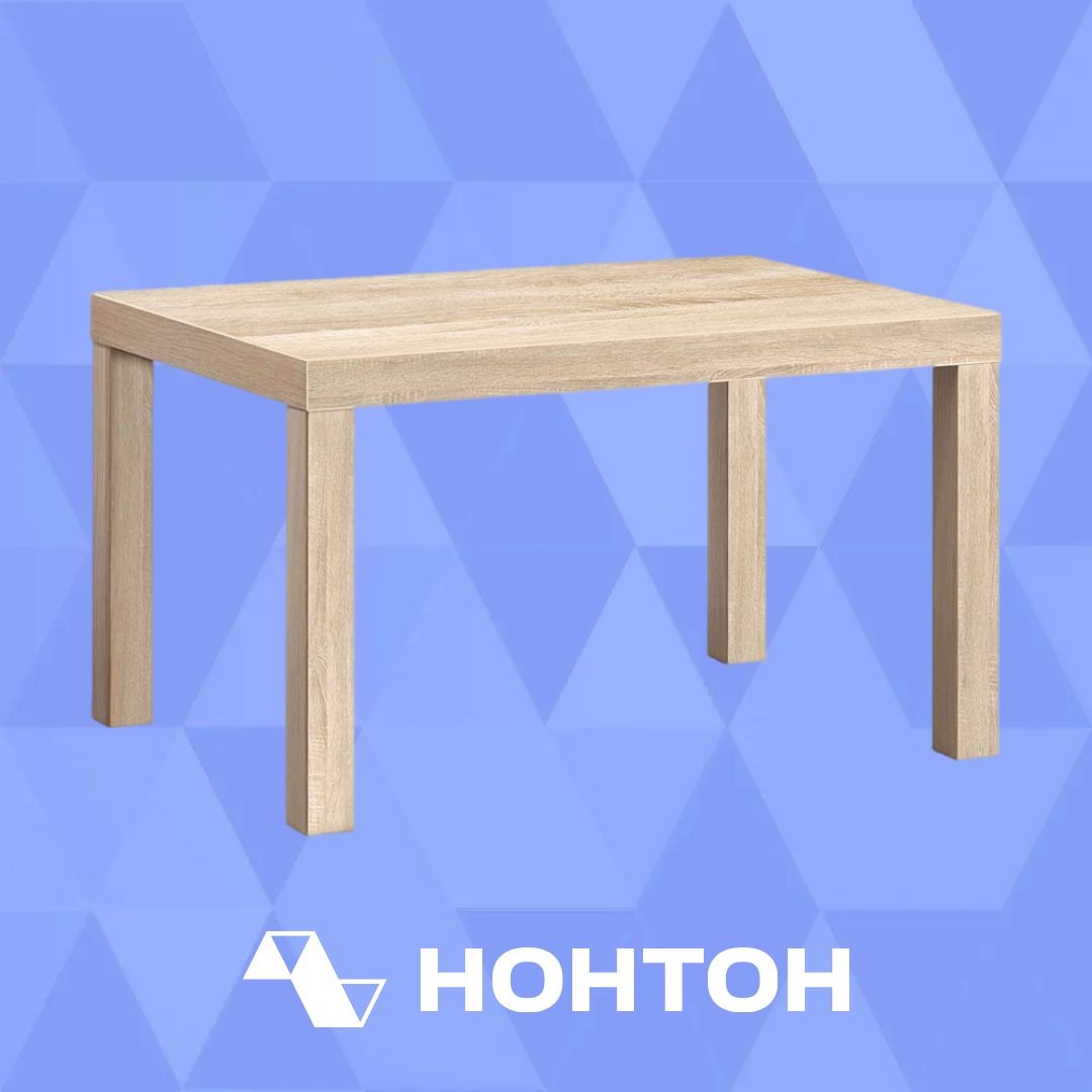 Кофейный столик большой дуб сонома