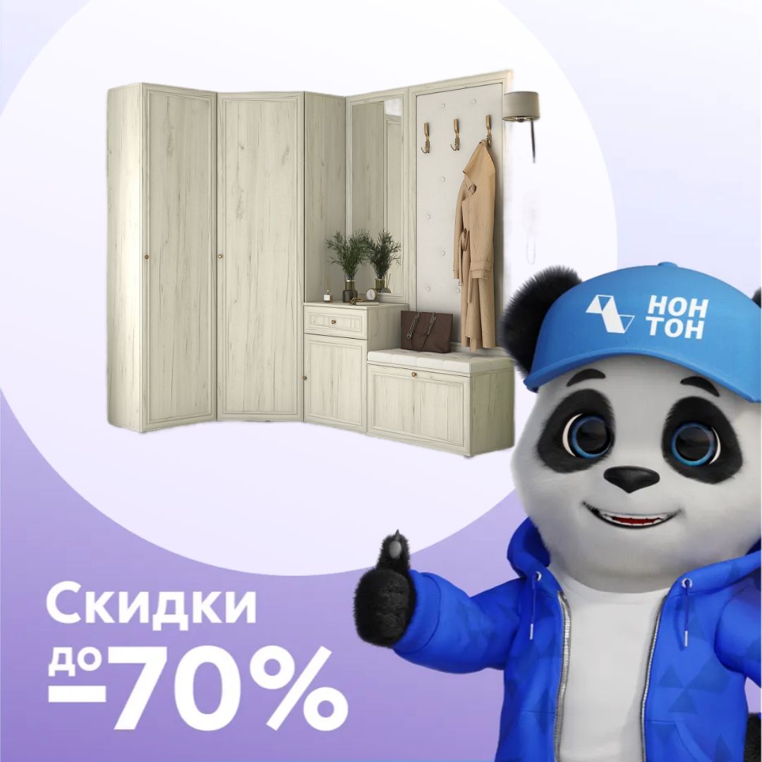 Угловая прихожая Оскар-7А дуб крафт белый / кожзам белый