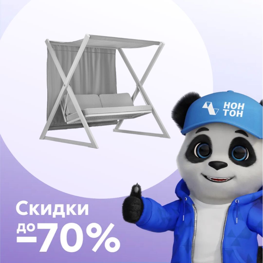 Качели садовые 3-х местные Сакура каркас серебряный / серые