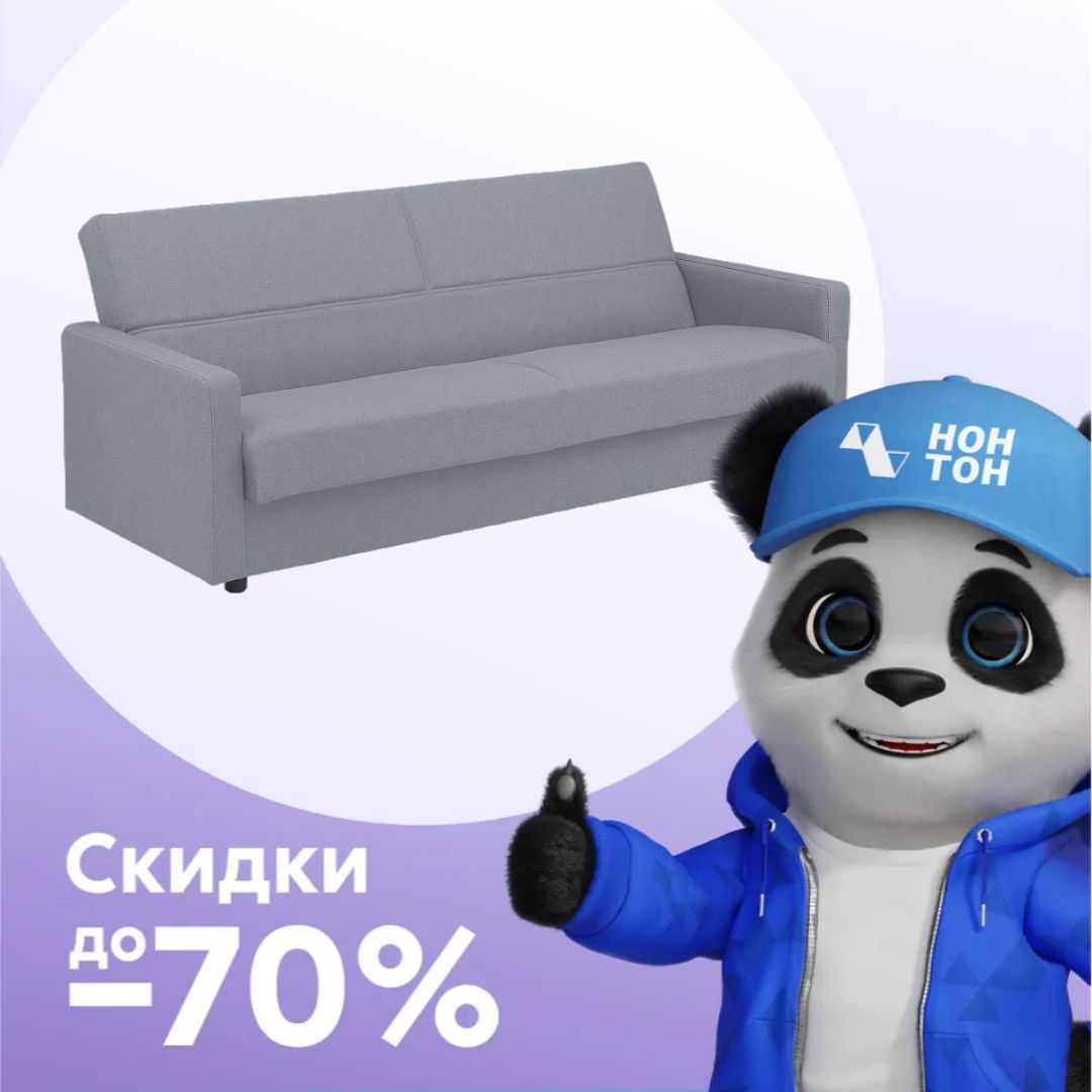 Диван книжка Марсель-Н серый