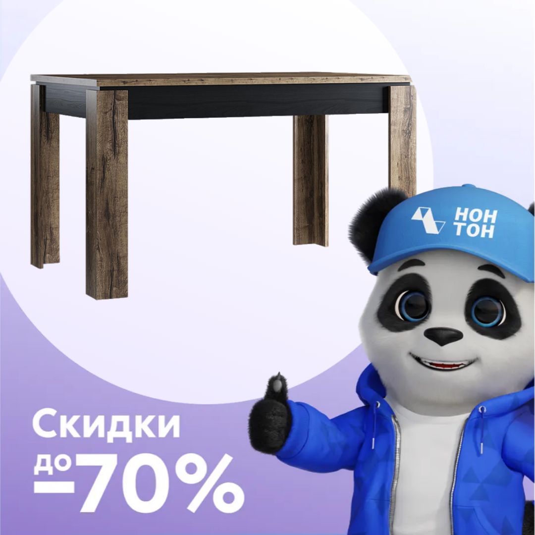 Стол раздвижной Jagger дуб монастырский / черный