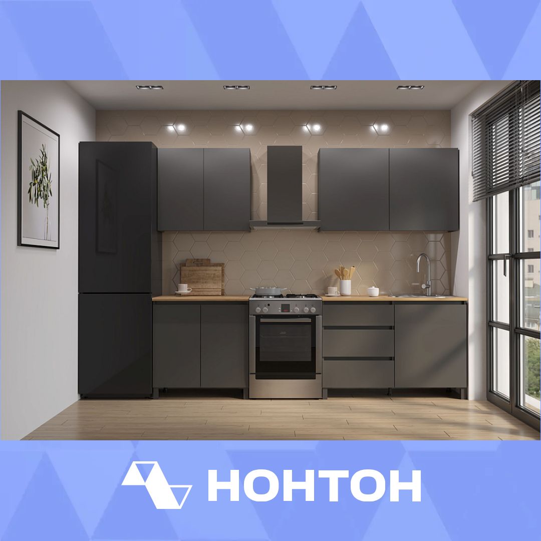 Кухня София графит