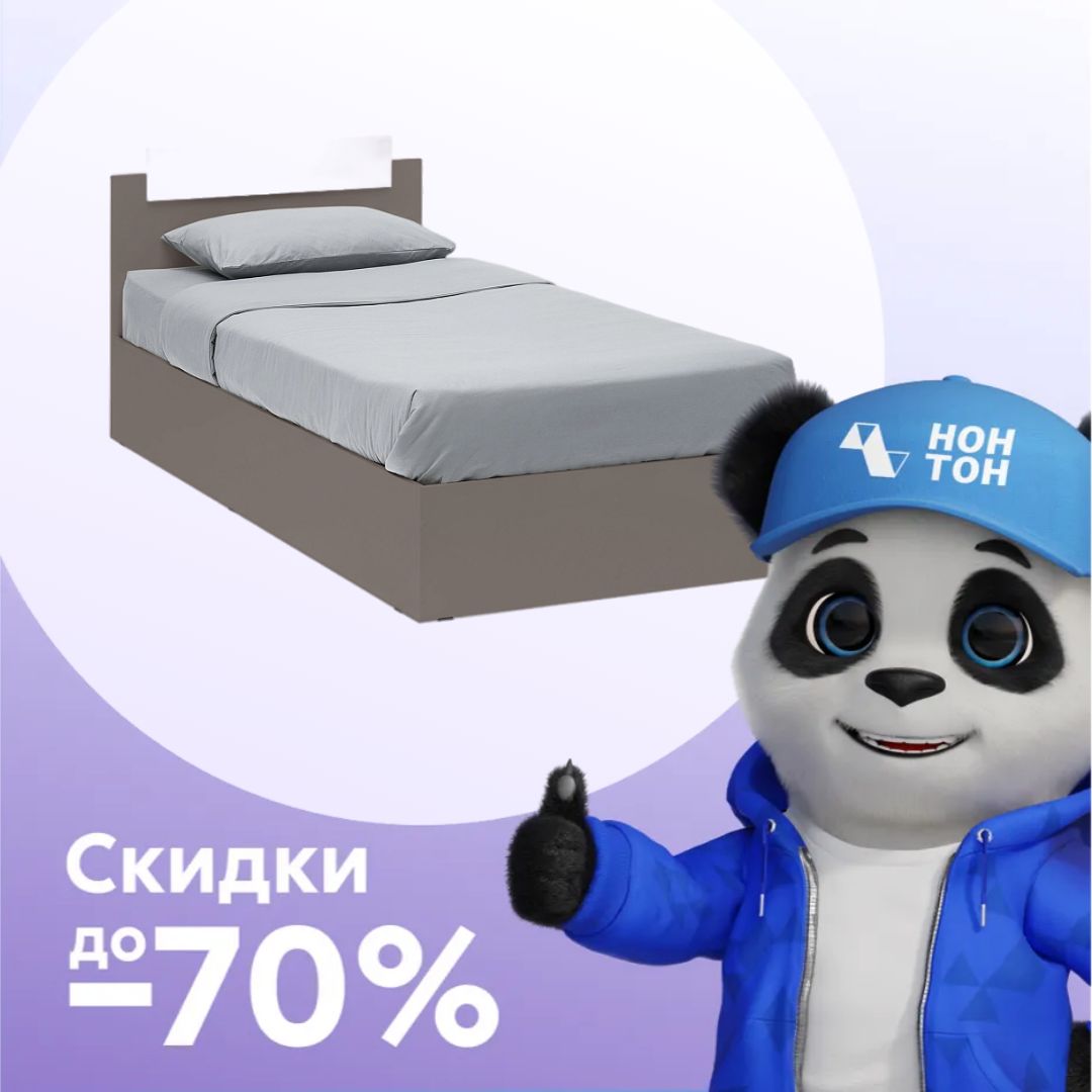 Кровать односпальная Эко мокко / белый