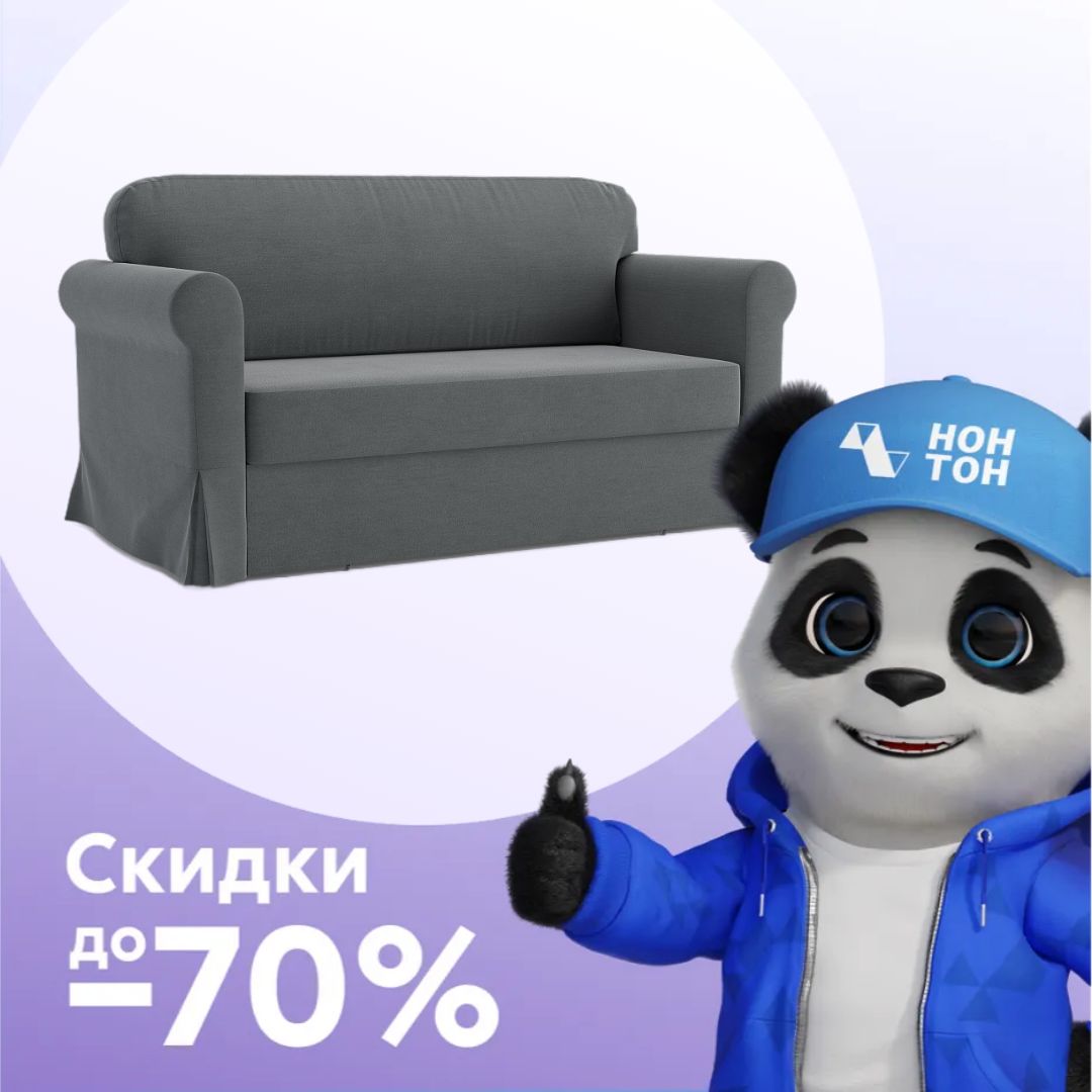 Диван выкатной Тальви темно-серый