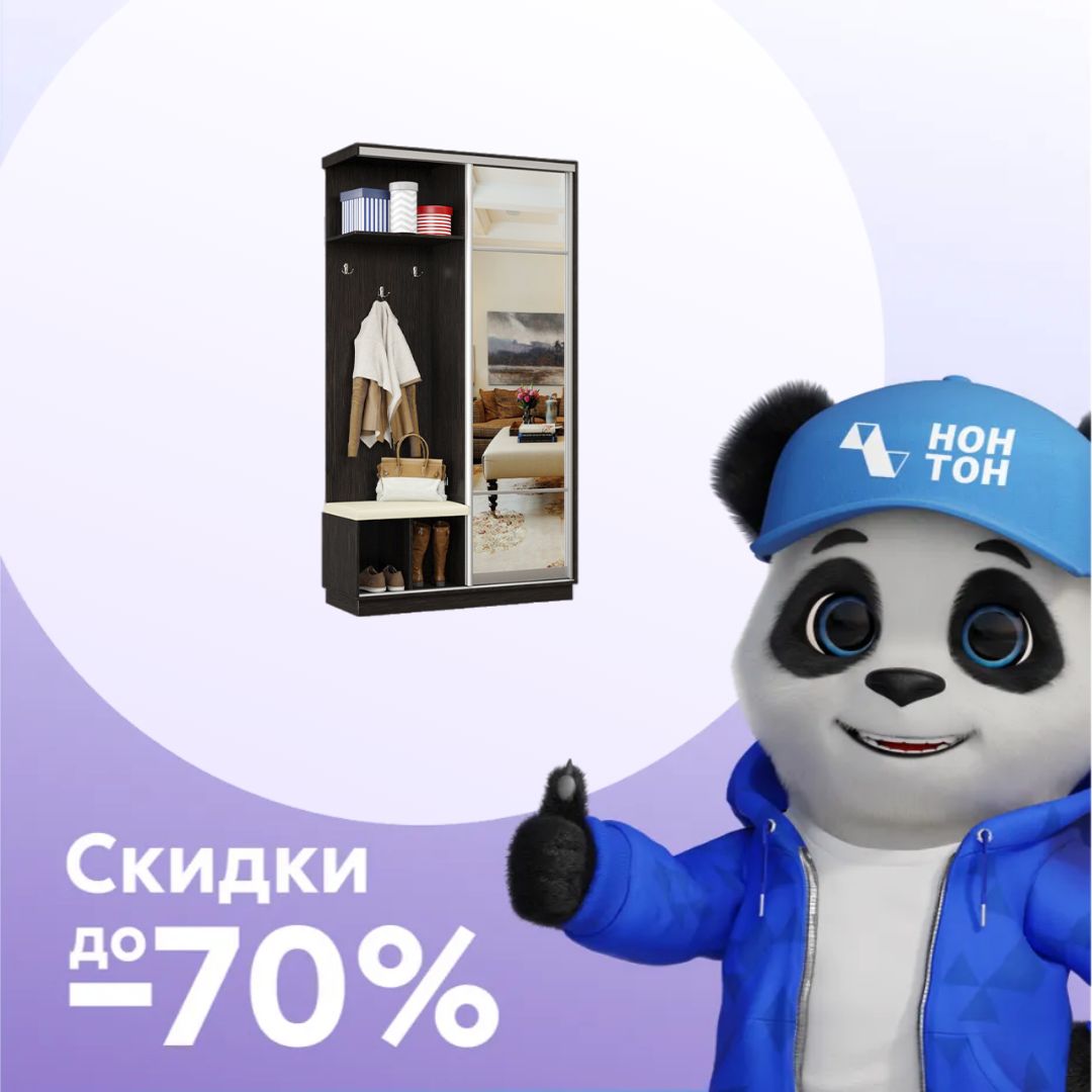 Прихожая-купе Эридан мини с сиденьем венге