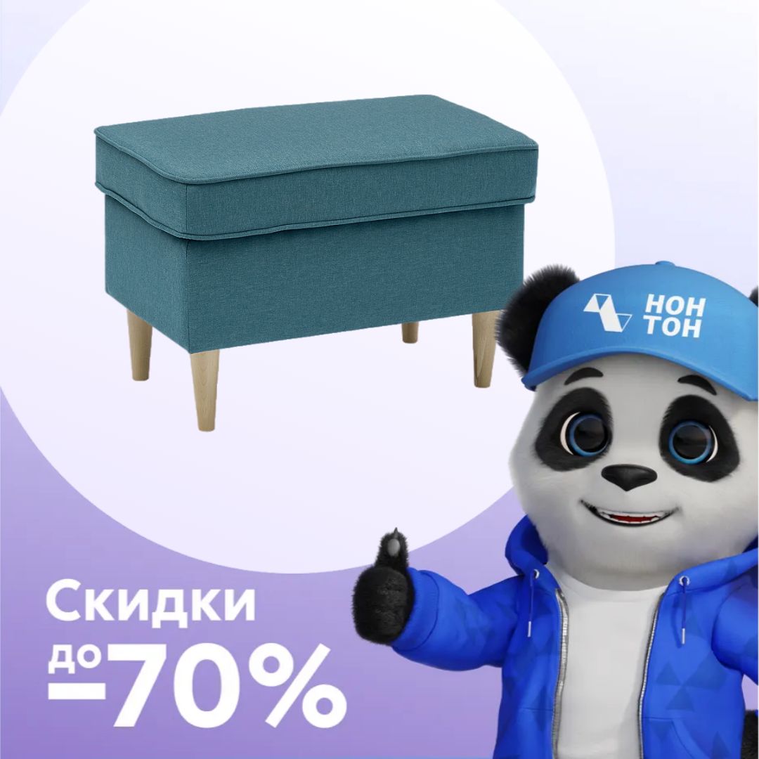 Банкетка Style голубая