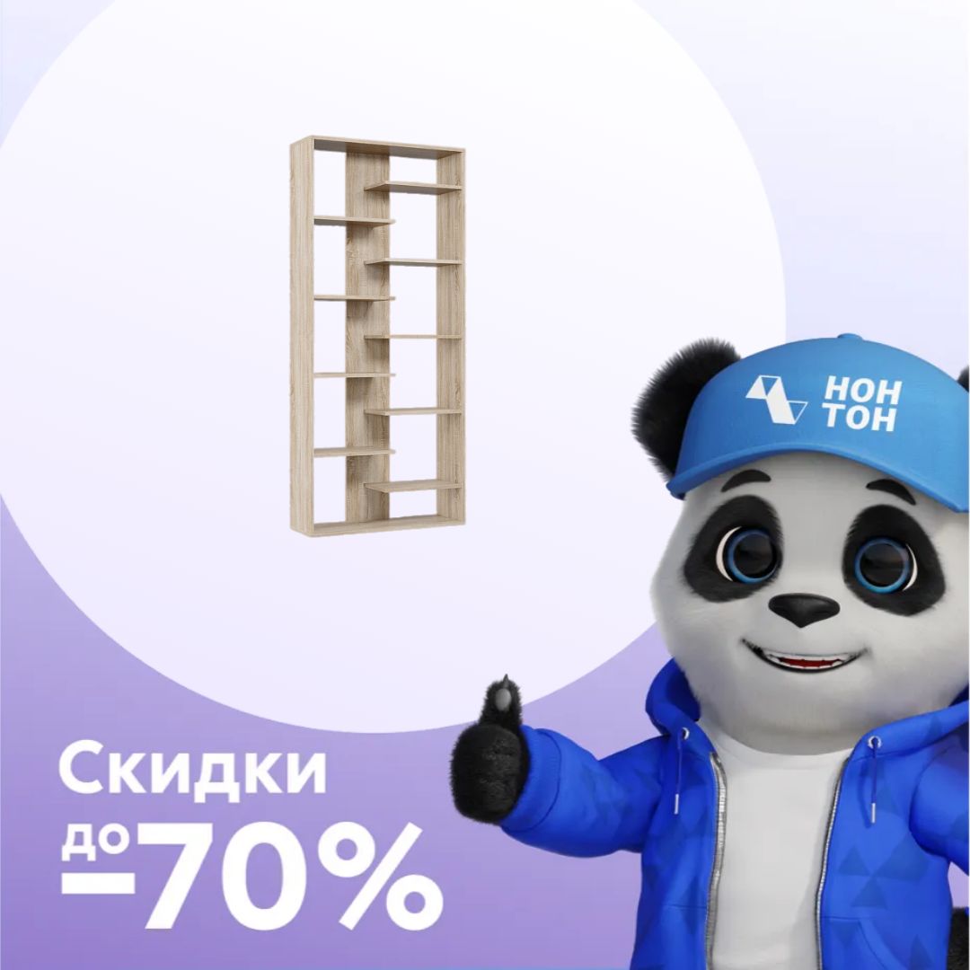 Стеллаж Классика 107 дуб сонома