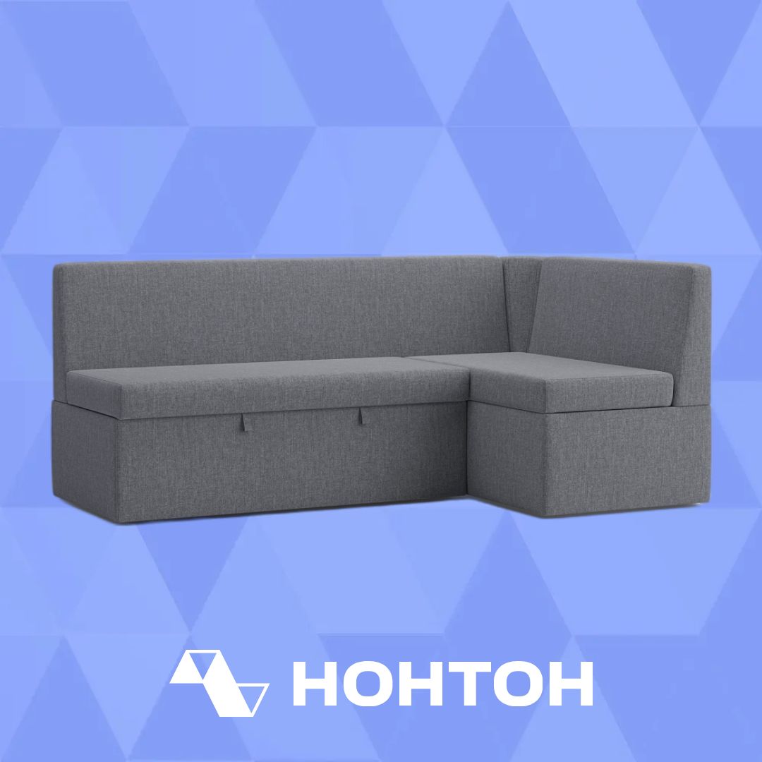 Кухонный угловой диван дельфин Орион темно-серый