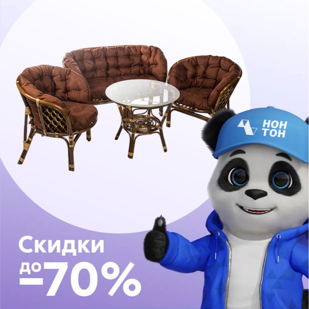 Обеденная группа Багамы Премиум коричневая