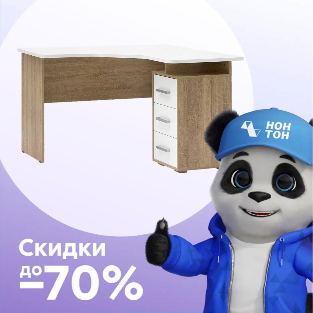 Стол компьютерный угловой Лайт-2 дуб сонома / белый