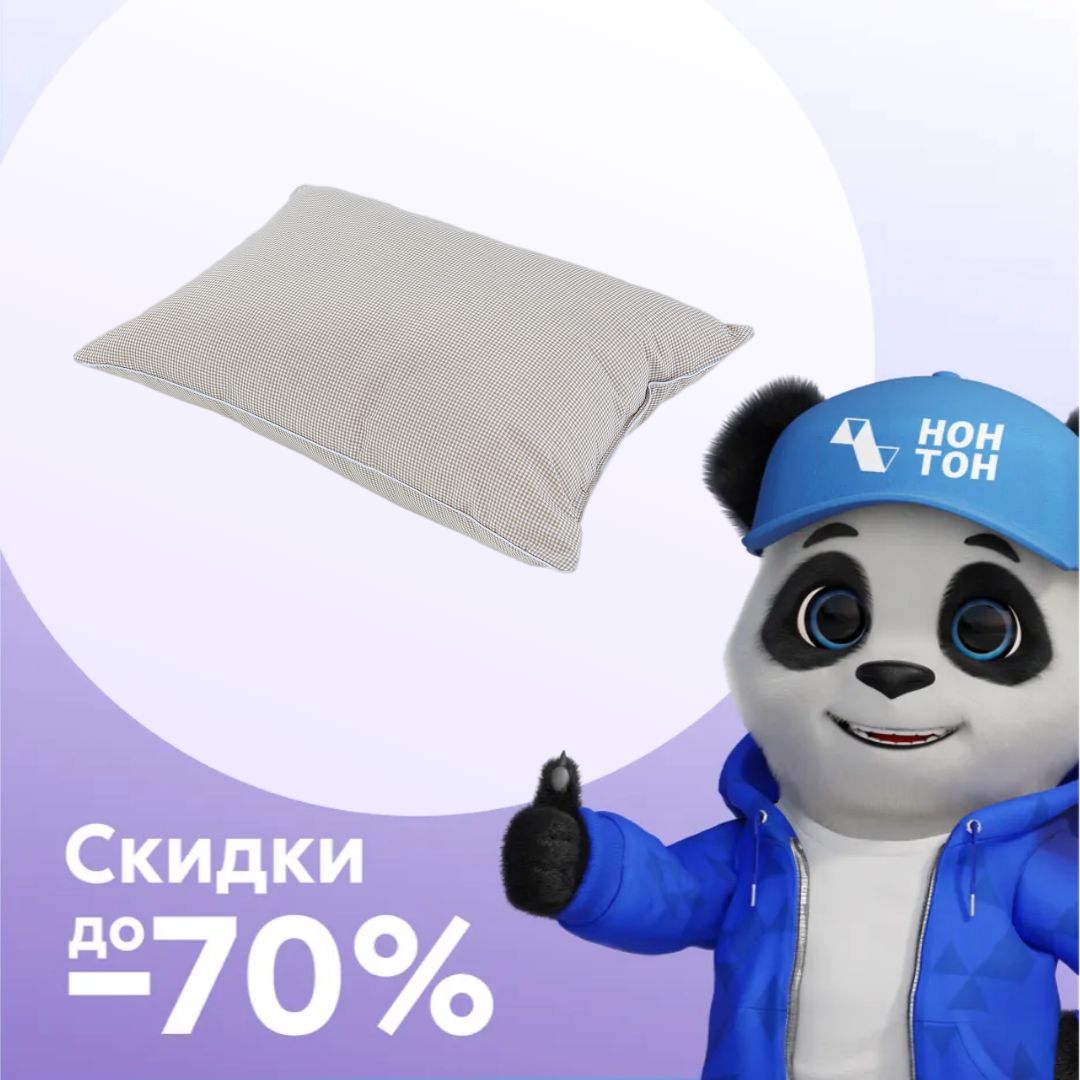 Подушка BROWNIE мелкая клетка