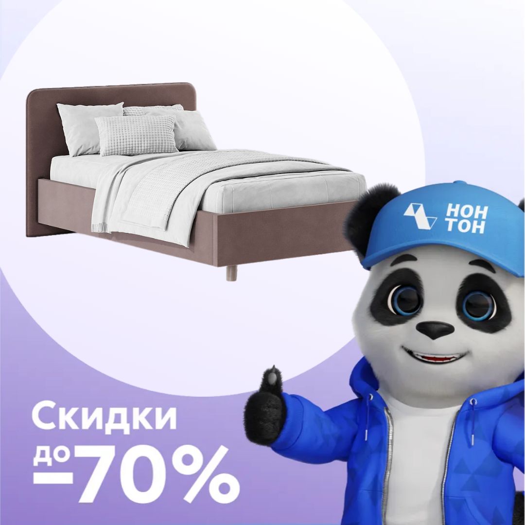 Кровать односпальная Ванесса коричневая