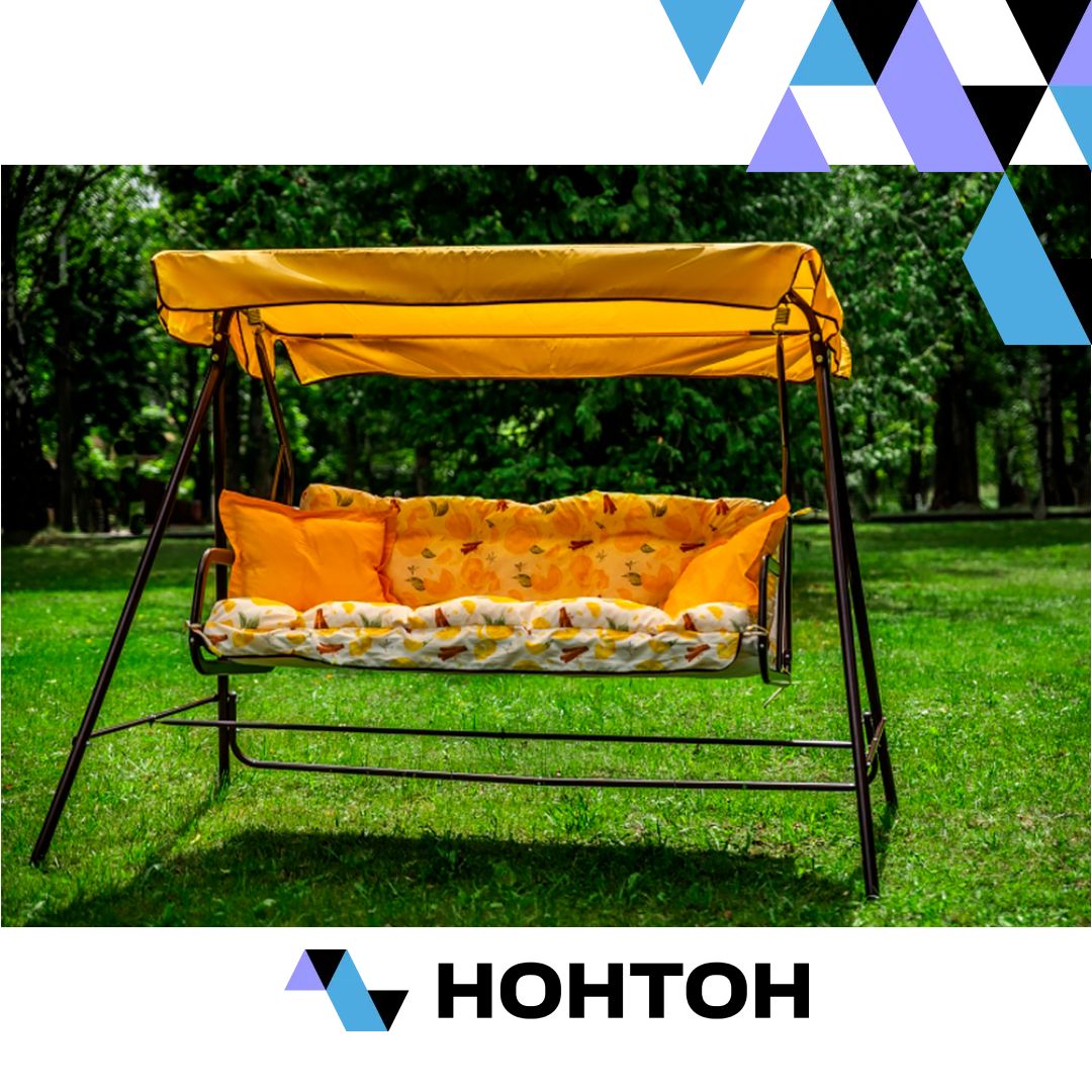 Качели садовые 2-х местные Бари желтые