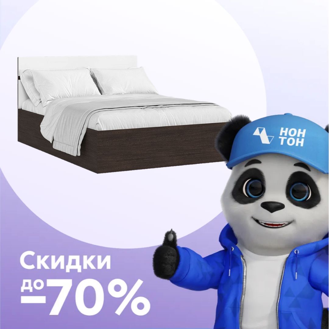 Кровать двухспальная Либерти венге / белый глянец