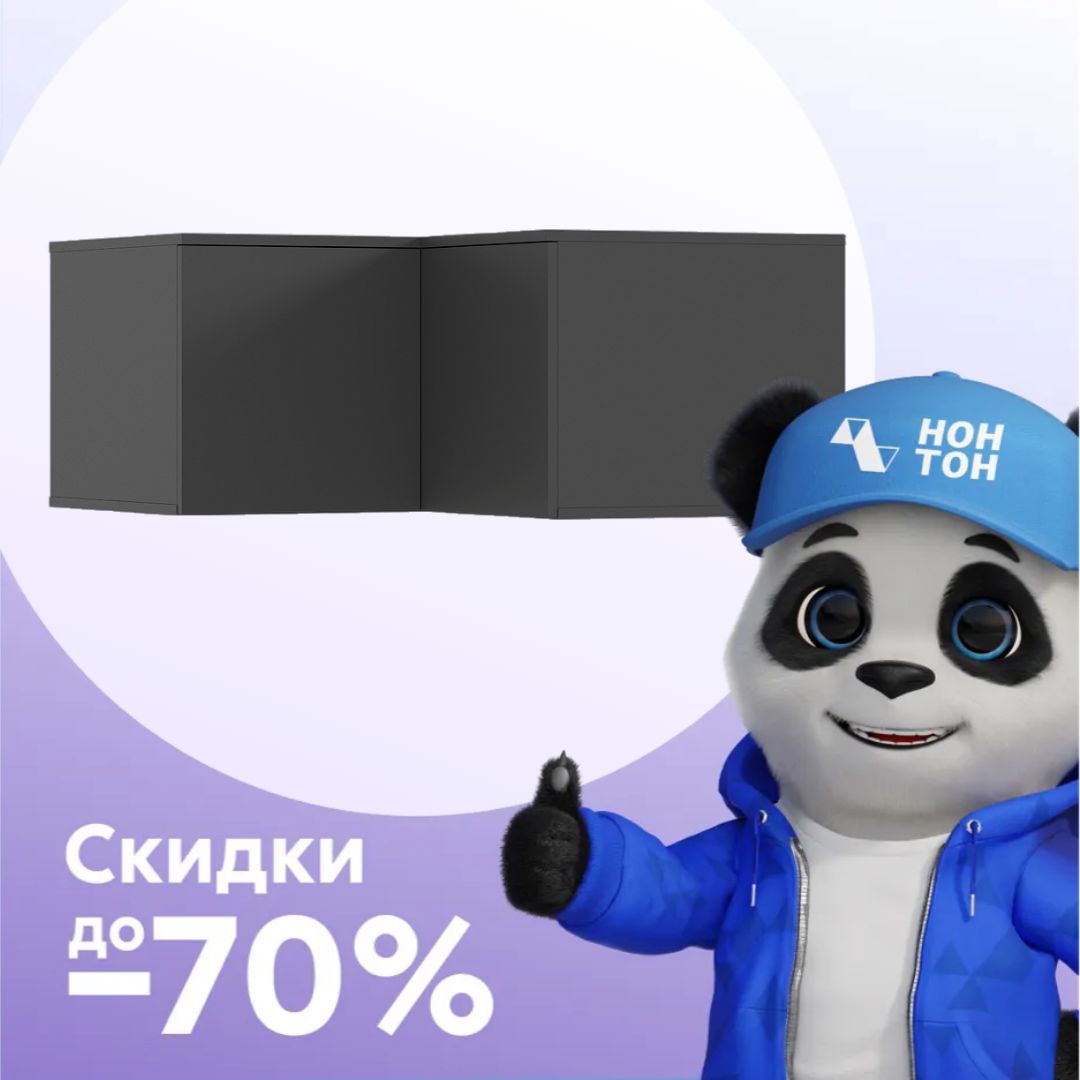 Антресоль угловая Норд графит