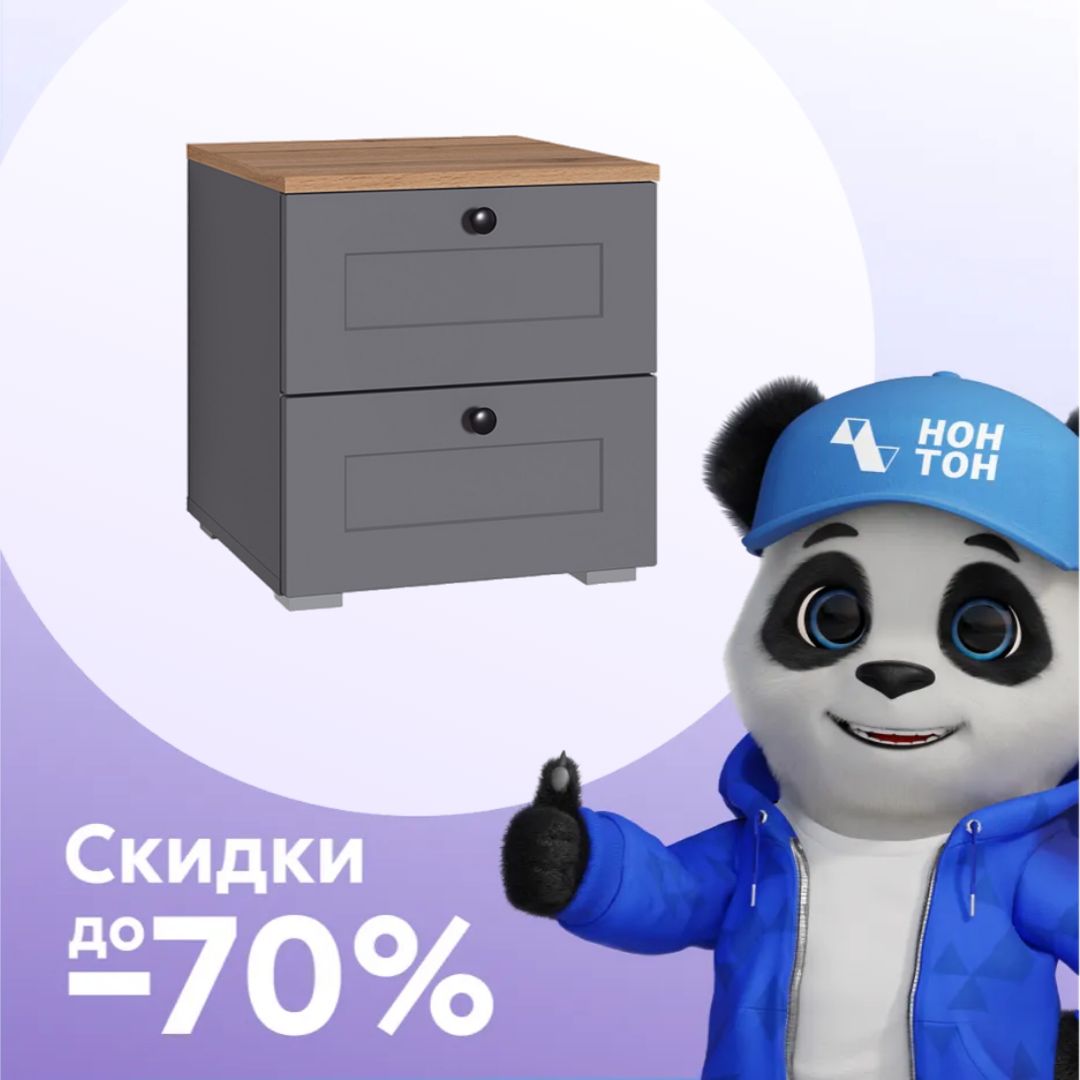 Тумба прикроватная Остин 16.152 серый графит / дуб крафт золотой