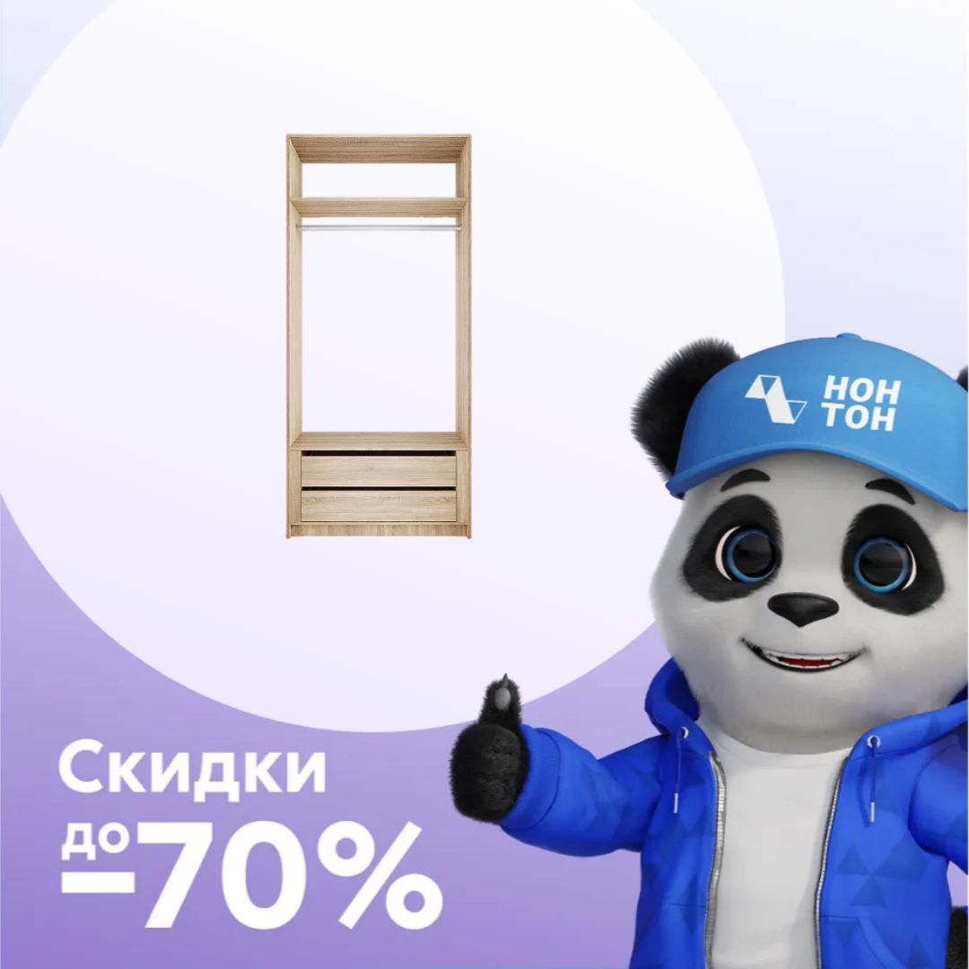 Шкаф Локер с ящиками сонома