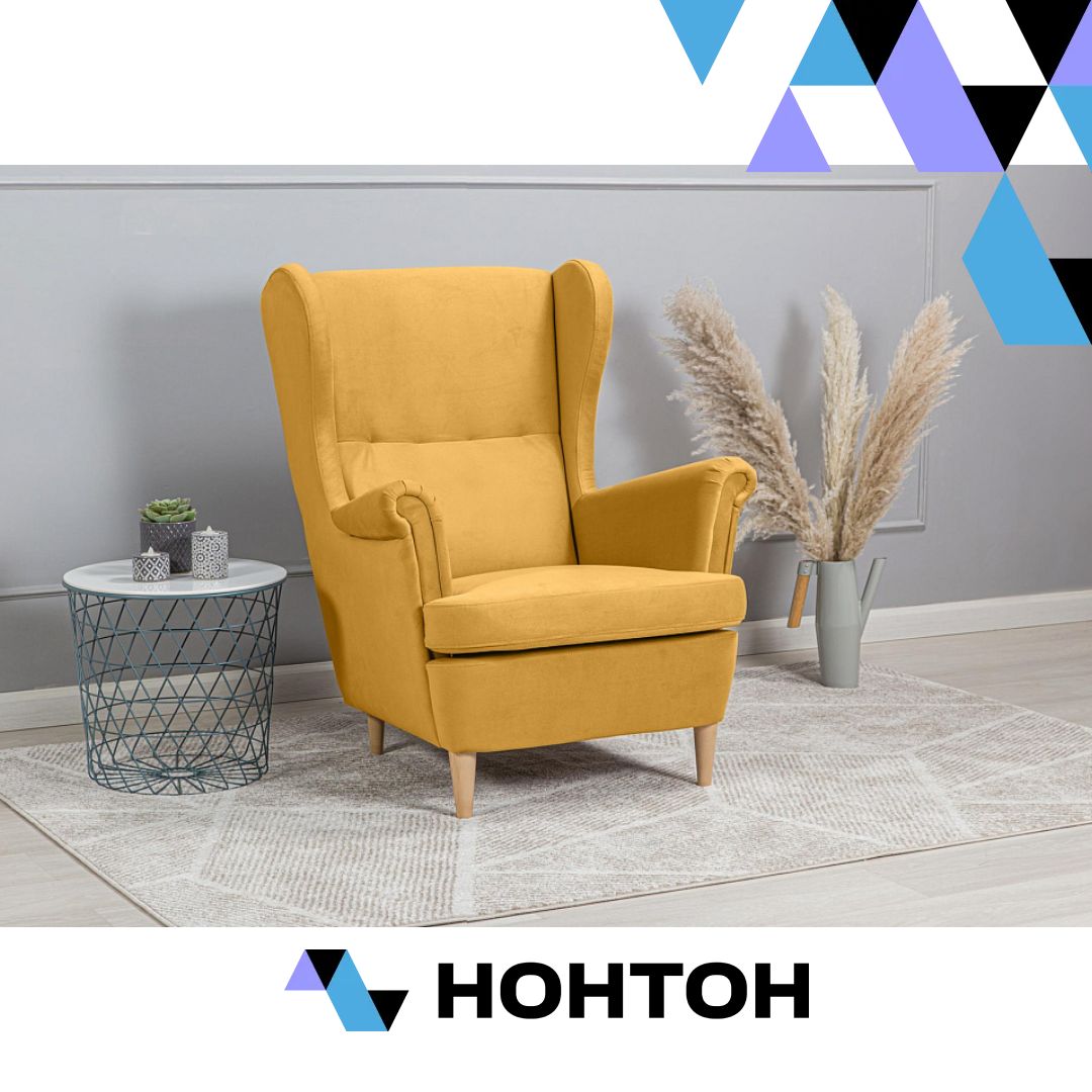 Кресло Беркана желтое